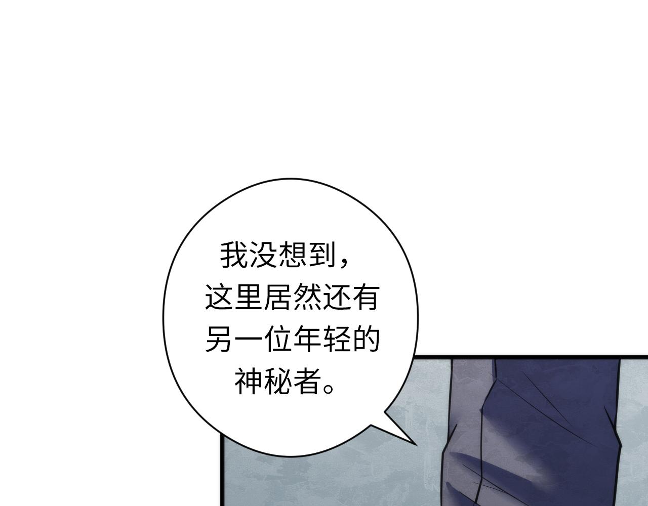 成为克苏鲁神主韩漫全集-第66话 小朋友不走运无删减无遮挡章节图片 