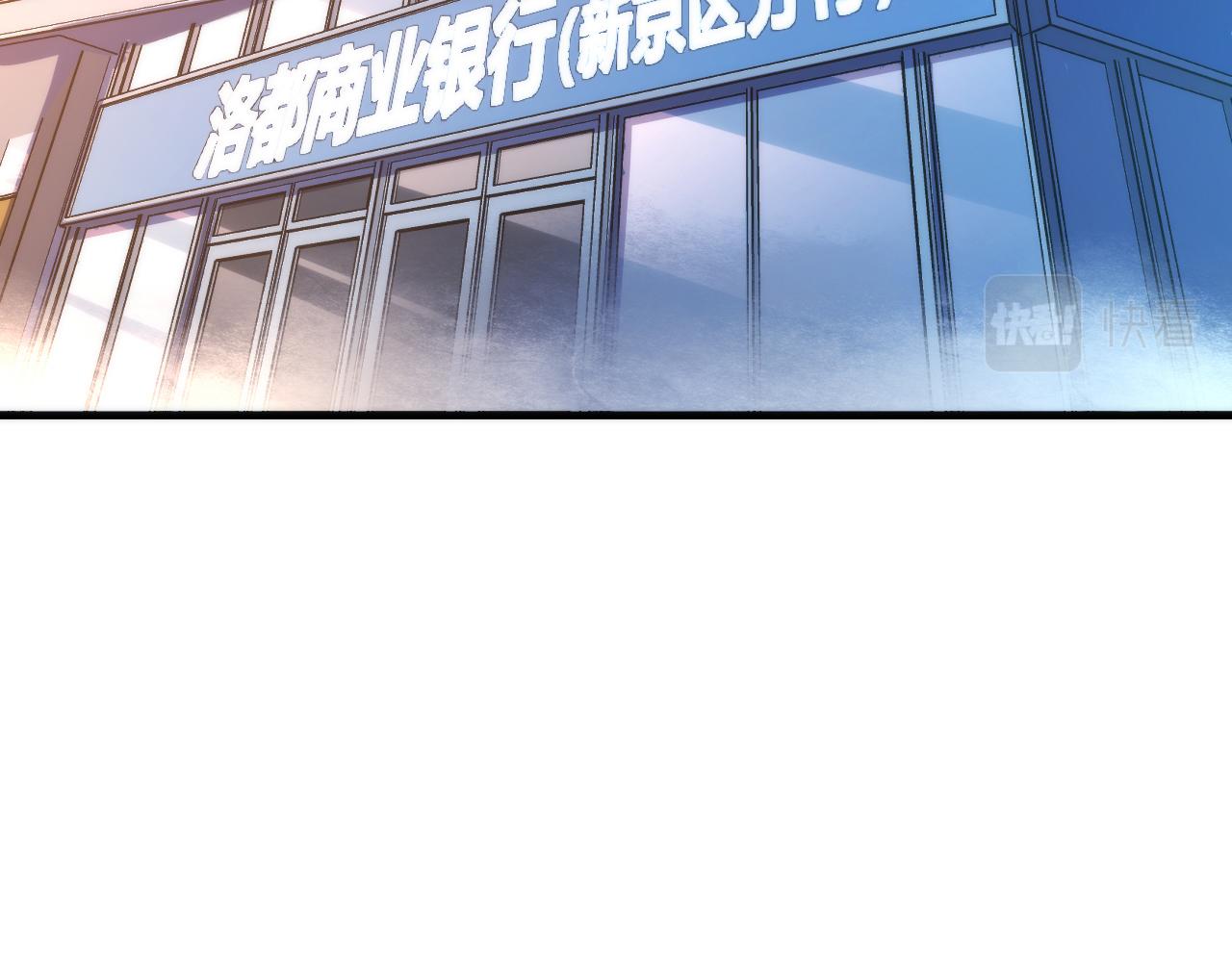 成为克苏鲁神主韩漫全集-第66话 小朋友不走运无删减无遮挡章节图片 