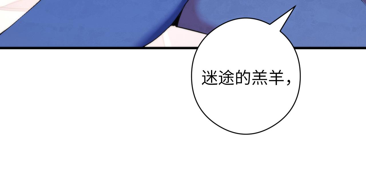 成为克苏鲁神主韩漫全集-第66话 小朋友不走运无删减无遮挡章节图片 