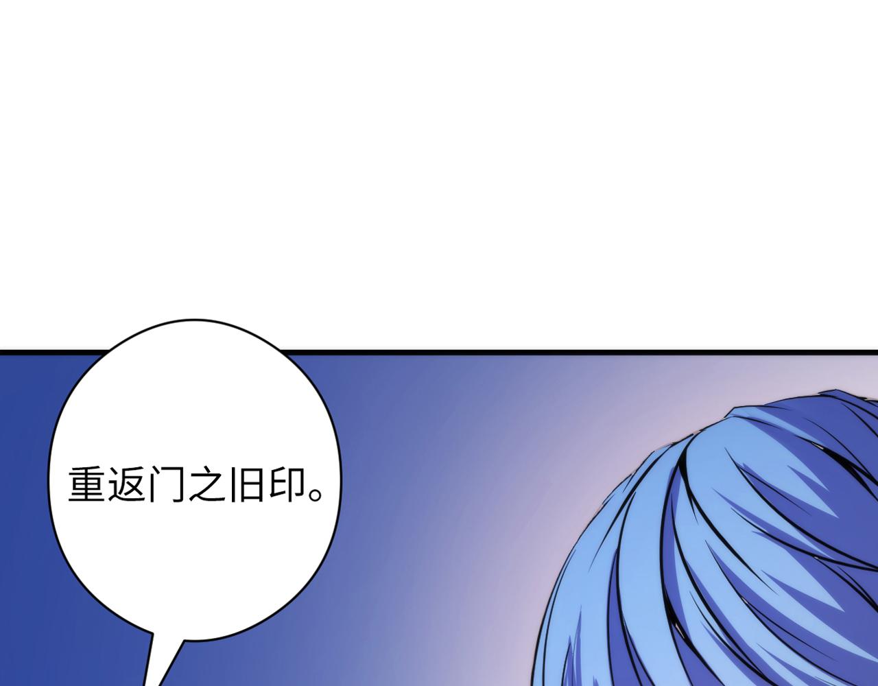 成为克苏鲁神主韩漫全集-第66话 小朋友不走运无删减无遮挡章节图片 