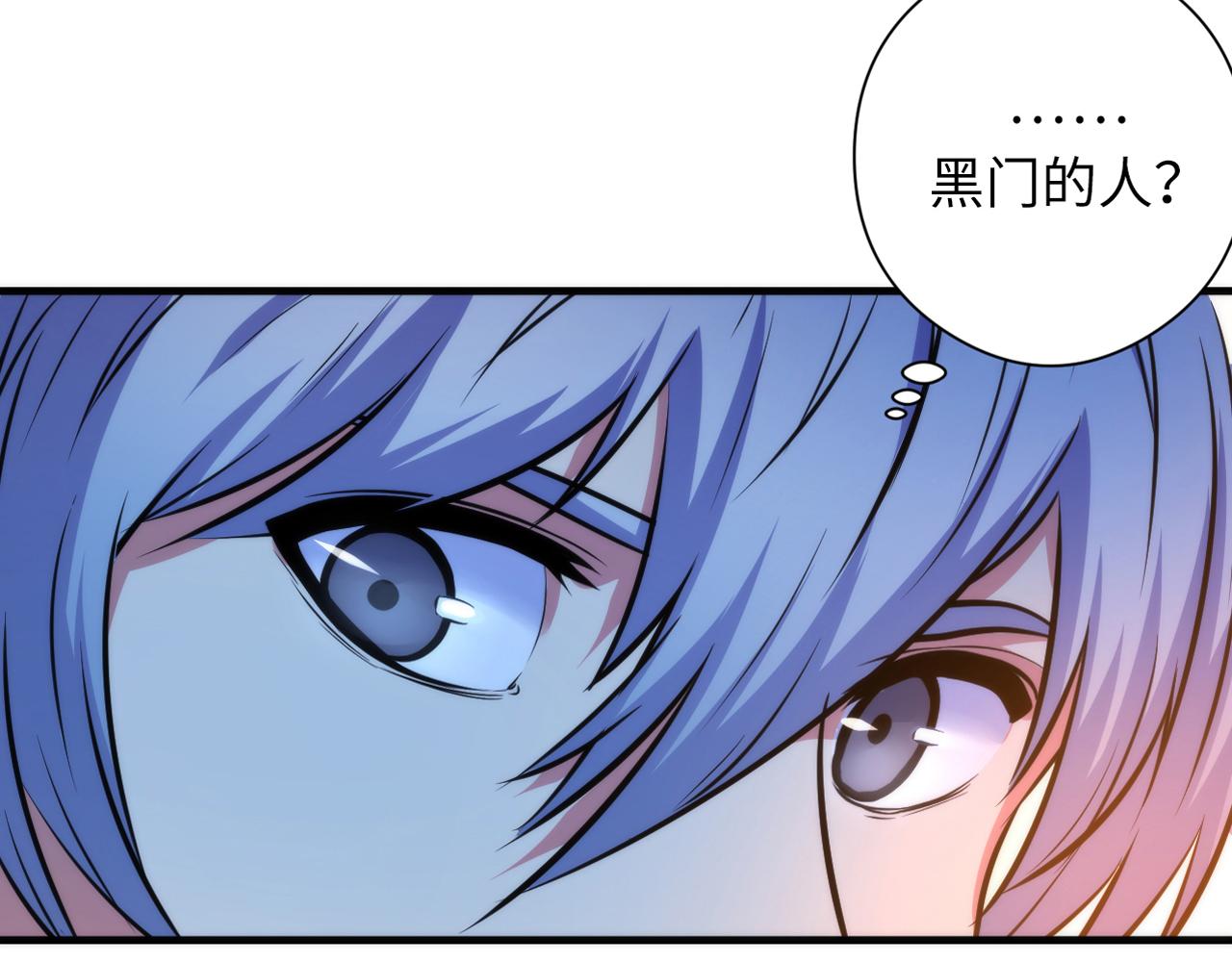 成为克苏鲁神主韩漫全集-第66话 小朋友不走运无删减无遮挡章节图片 