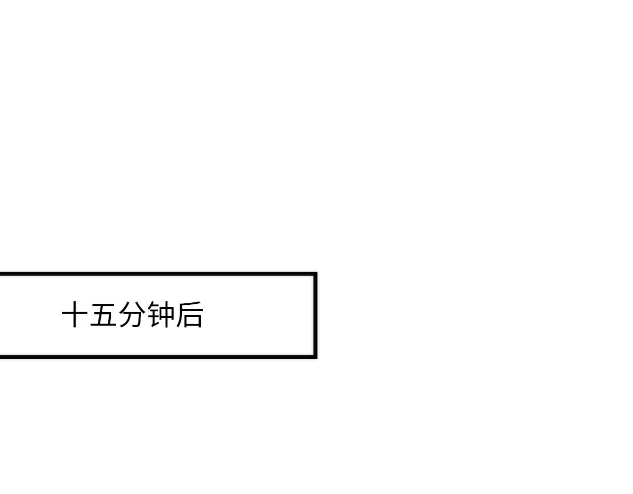 成为克苏鲁神主韩漫全集-第66话 小朋友不走运无删减无遮挡章节图片 
