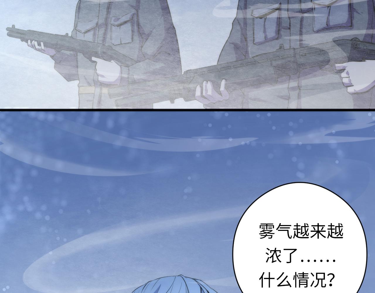 成为克苏鲁神主韩漫全集-第66话 小朋友不走运无删减无遮挡章节图片 