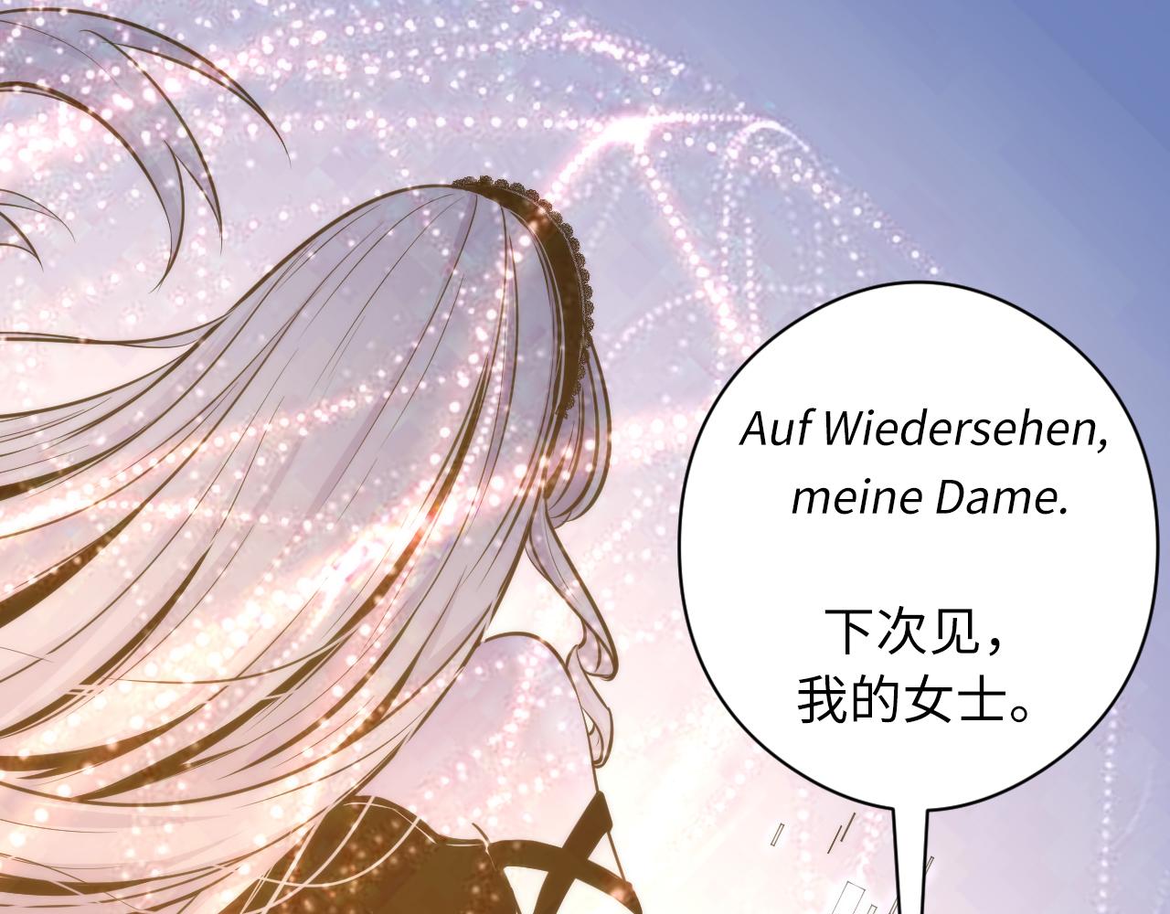成为克苏鲁神主韩漫全集-第66话 小朋友不走运无删减无遮挡章节图片 