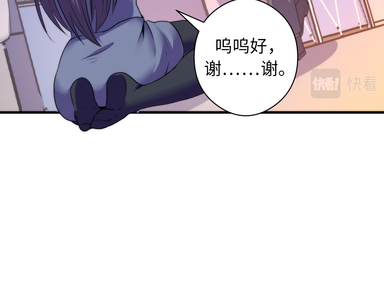 成为克苏鲁神主韩漫全集-第66话 小朋友不走运无删减无遮挡章节图片 