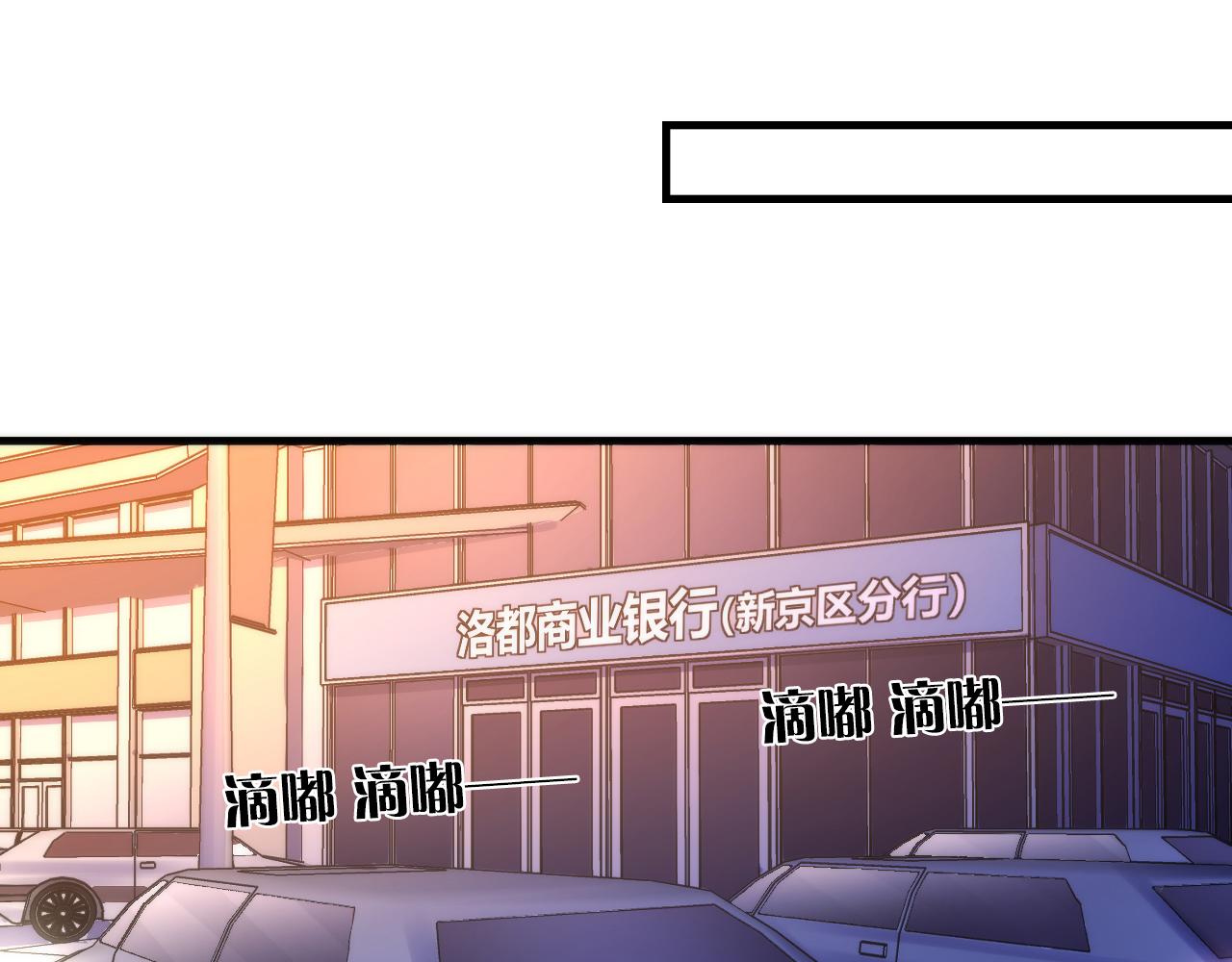 成为克苏鲁神主韩漫全集-第66话 小朋友不走运无删减无遮挡章节图片 