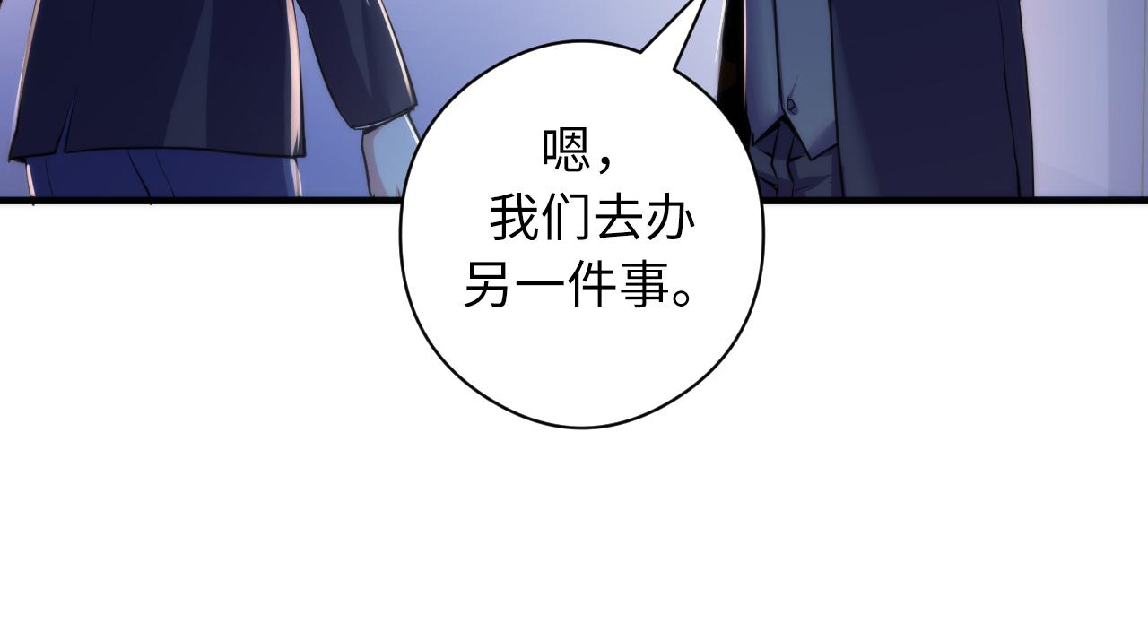 成为克苏鲁神主韩漫全集-第66话 小朋友不走运无删减无遮挡章节图片 