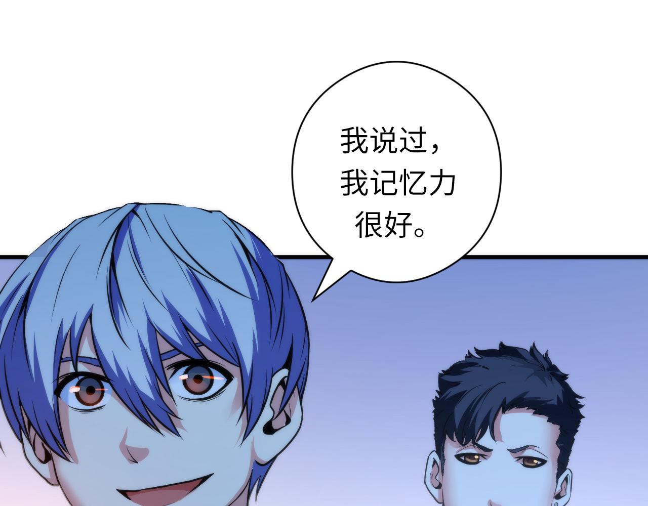 成为克苏鲁神主韩漫全集-第67话 睡美人的金纺锤无删减无遮挡章节图片 
