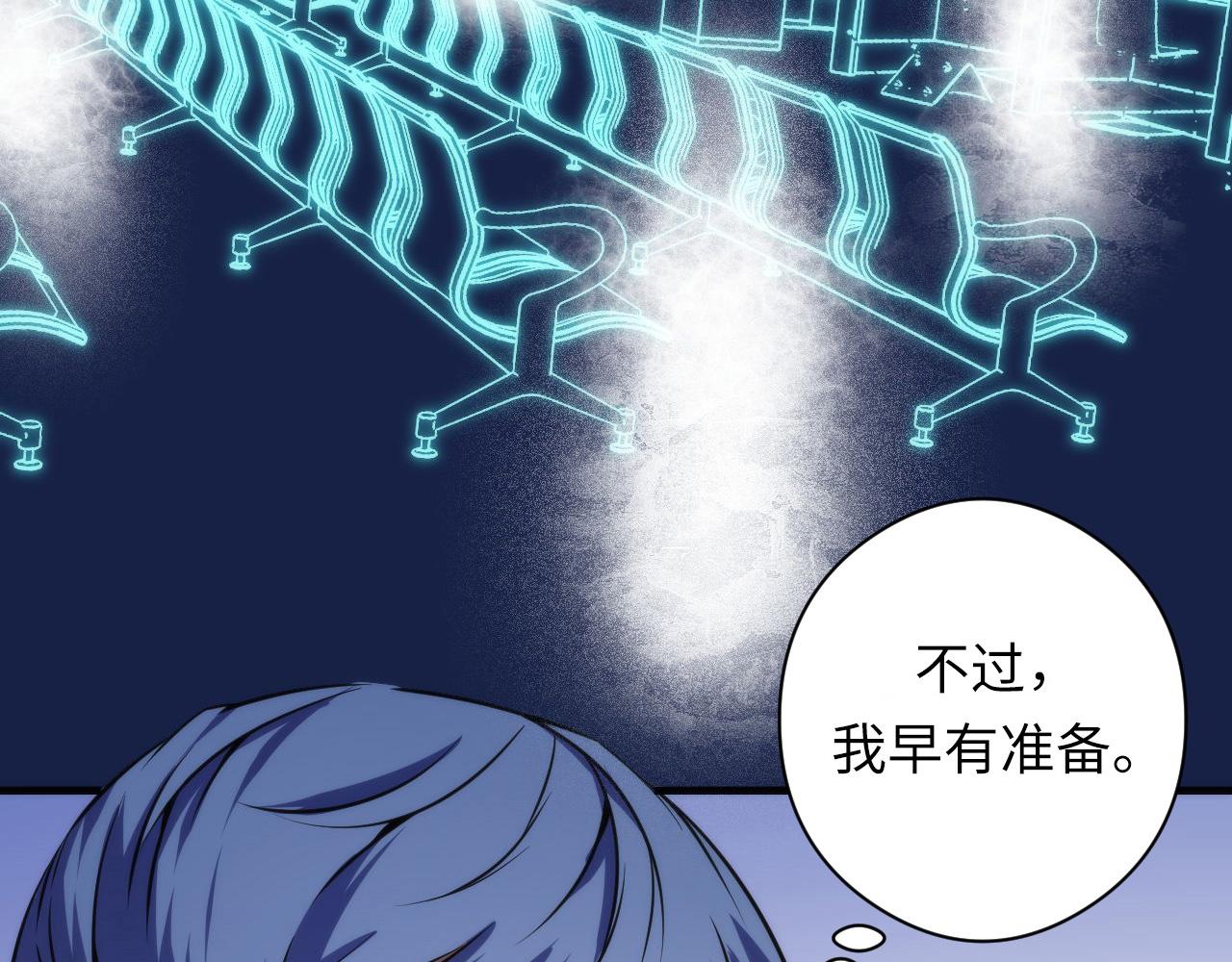 成为克苏鲁神主韩漫全集-第67话 睡美人的金纺锤无删减无遮挡章节图片 