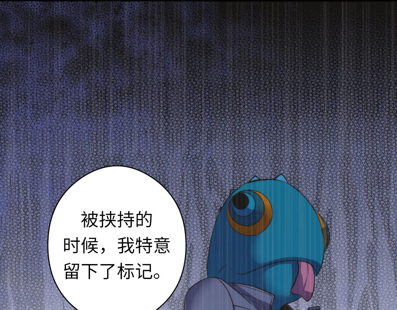 成为克苏鲁神主韩漫全集-第67话 睡美人的金纺锤无删减无遮挡章节图片 