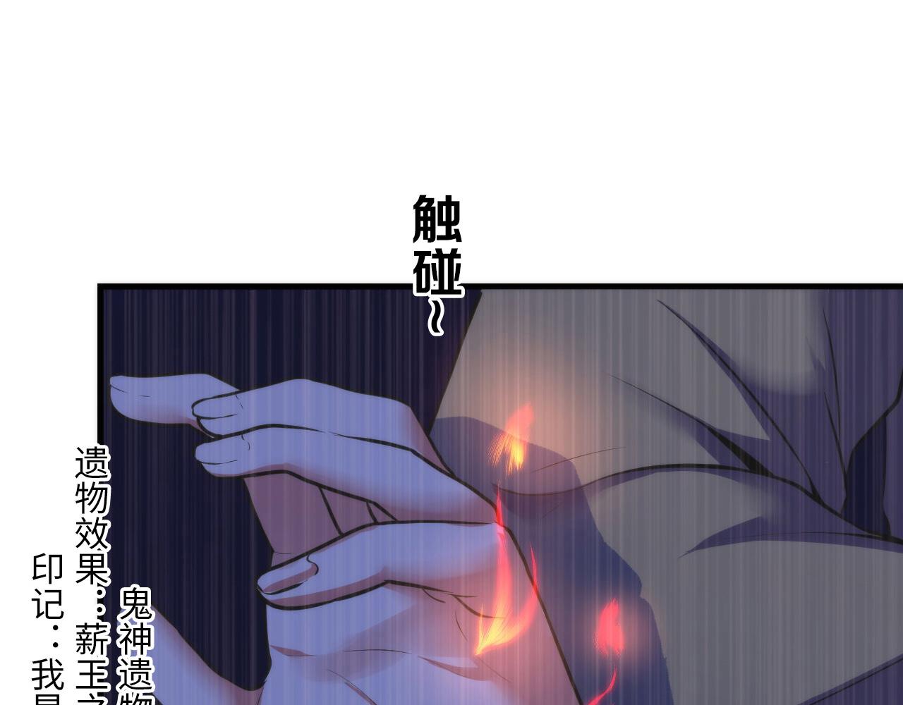 成为克苏鲁神主韩漫全集-第67话 睡美人的金纺锤无删减无遮挡章节图片 