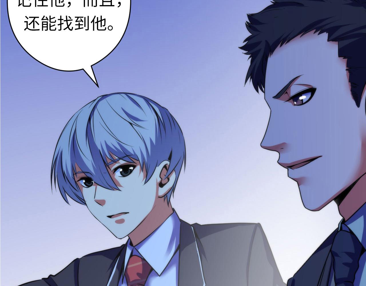成为克苏鲁神主韩漫全集-第67话 睡美人的金纺锤无删减无遮挡章节图片 