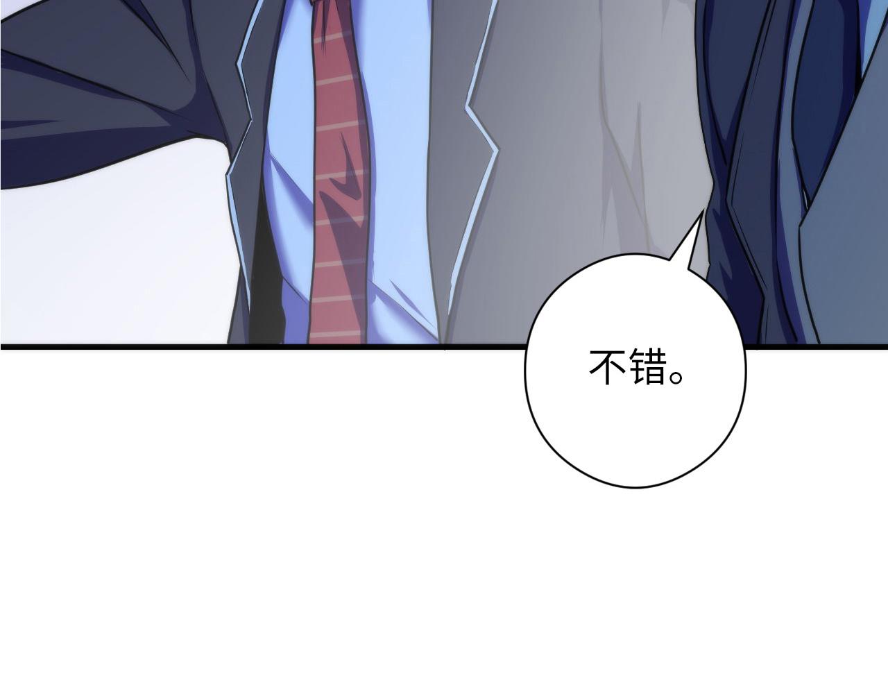 成为克苏鲁神主韩漫全集-第67话 睡美人的金纺锤无删减无遮挡章节图片 