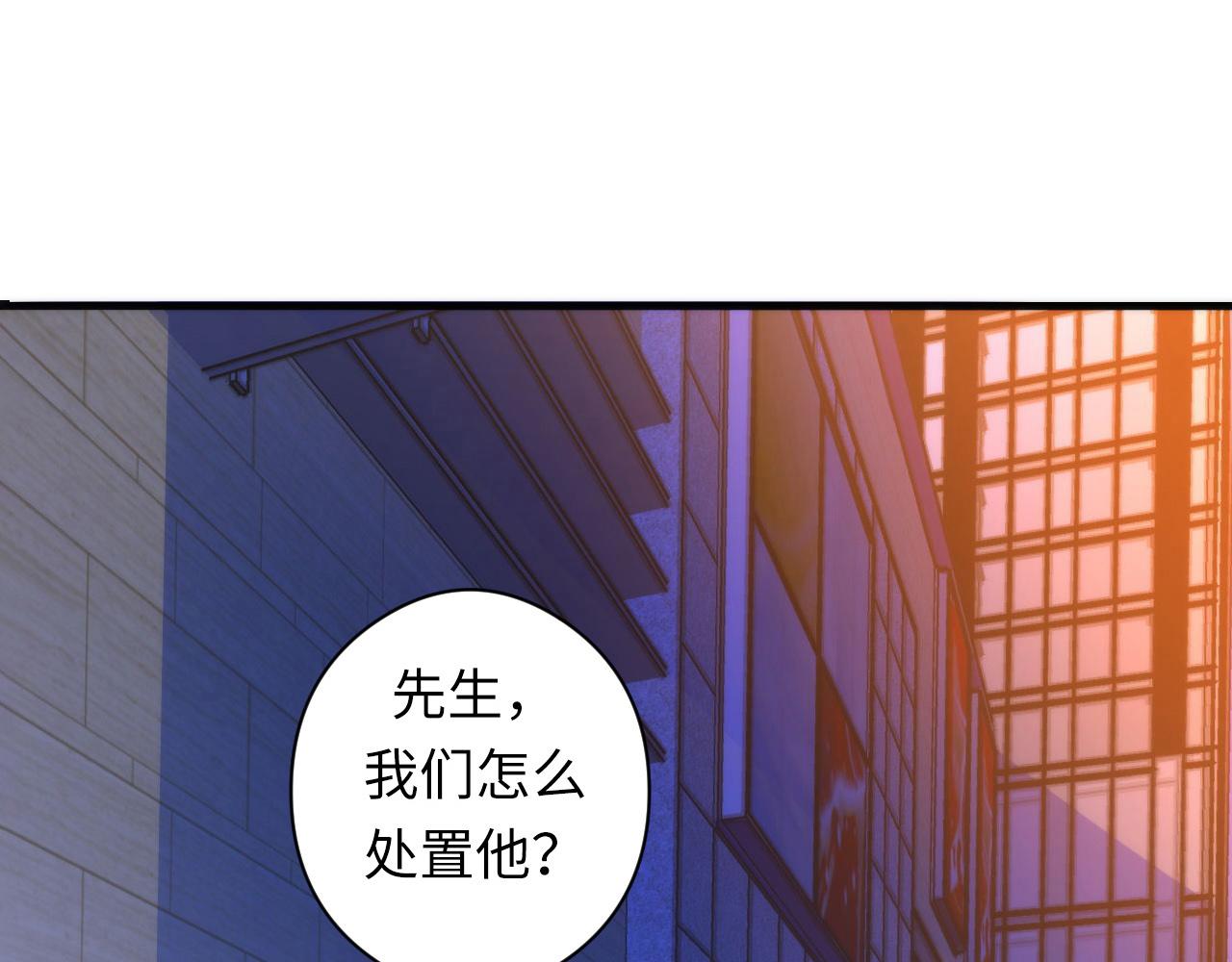 成为克苏鲁神主韩漫全集-第67话 睡美人的金纺锤无删减无遮挡章节图片 