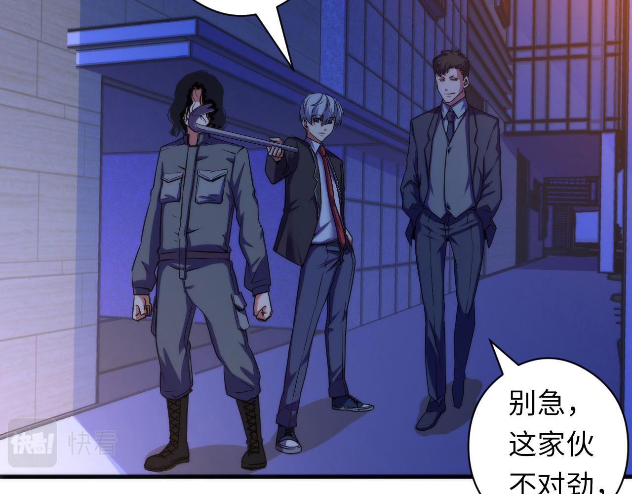 成为克苏鲁神主韩漫全集-第67话 睡美人的金纺锤无删减无遮挡章节图片 