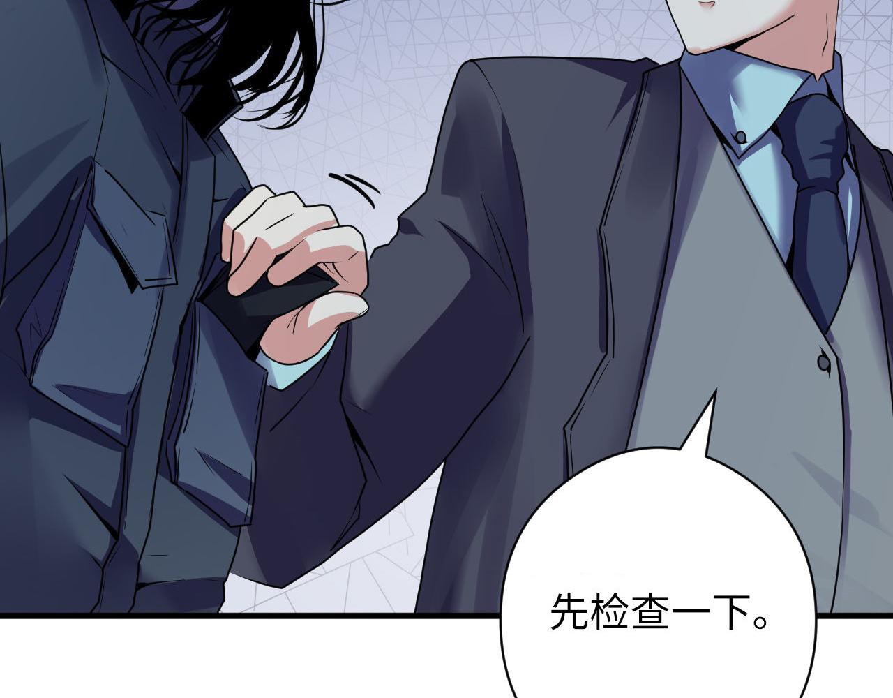 成为克苏鲁神主韩漫全集-第67话 睡美人的金纺锤无删减无遮挡章节图片 