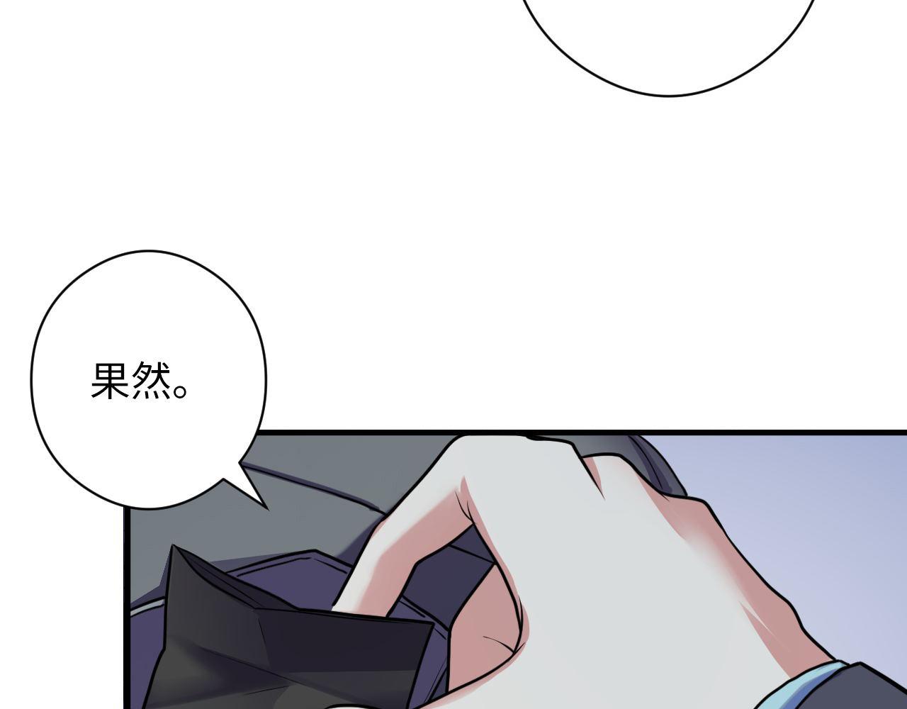 成为克苏鲁神主韩漫全集-第67话 睡美人的金纺锤无删减无遮挡章节图片 