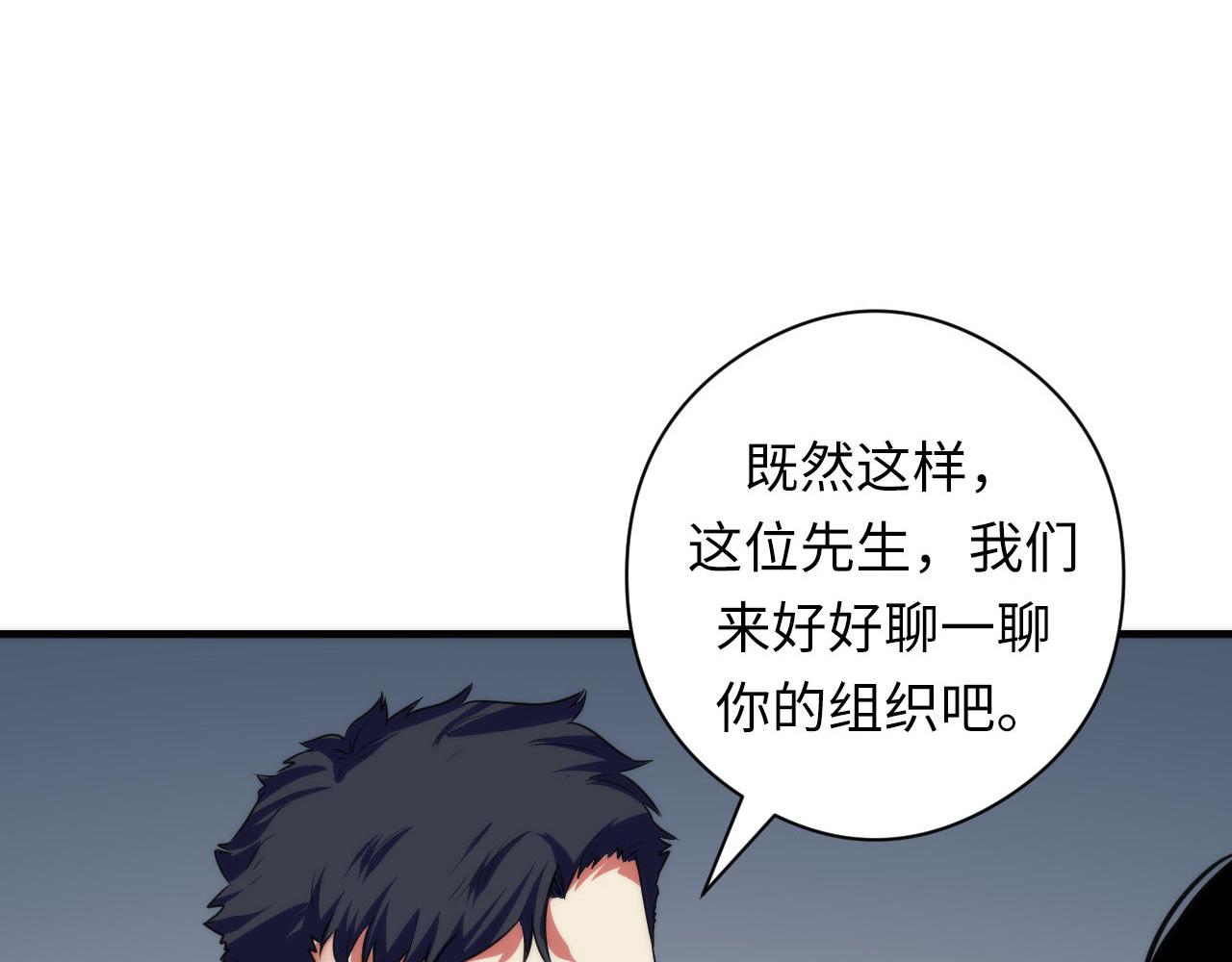 成为克苏鲁神主韩漫全集-第67话 睡美人的金纺锤无删减无遮挡章节图片 