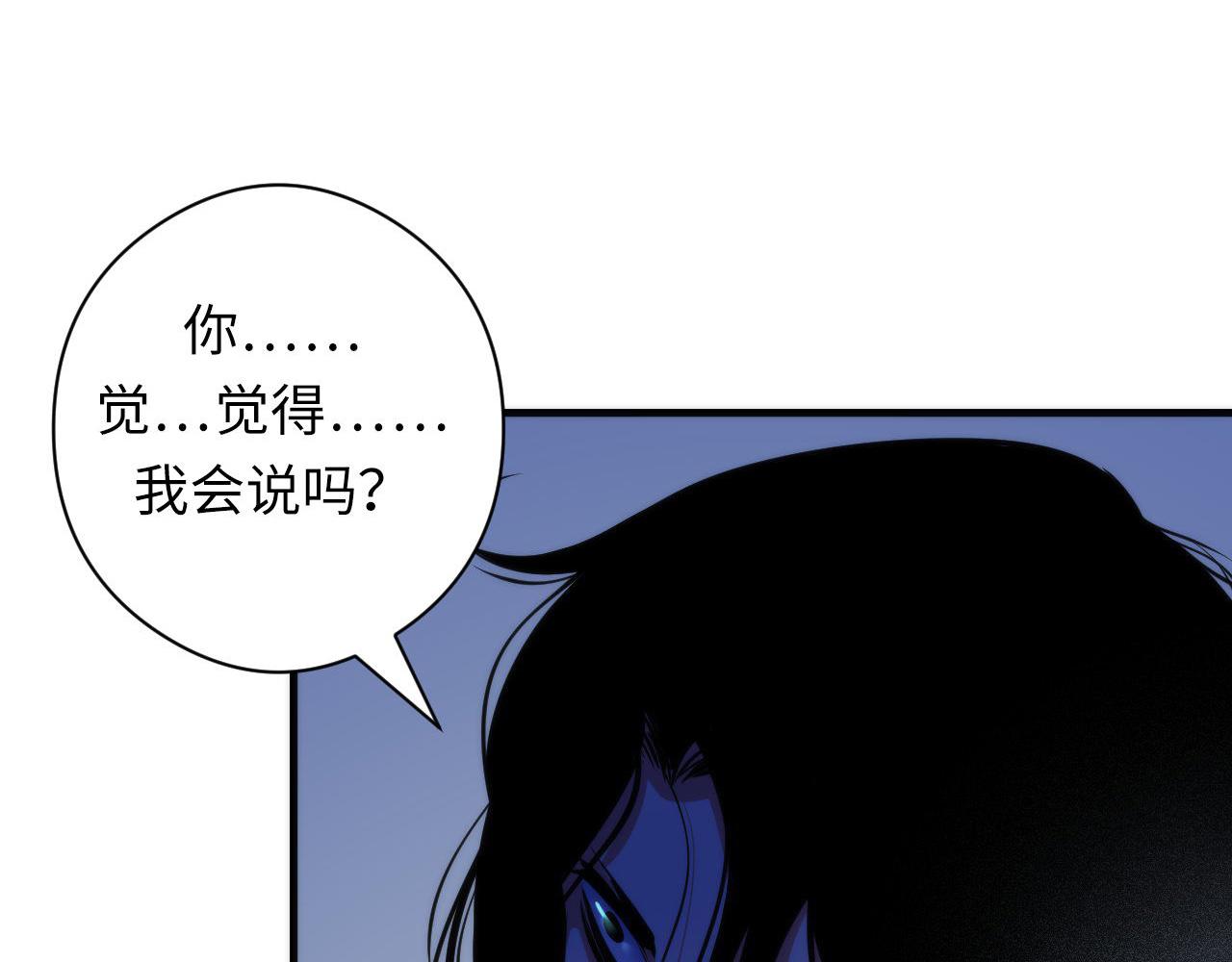 成为克苏鲁神主韩漫全集-第67话 睡美人的金纺锤无删减无遮挡章节图片 