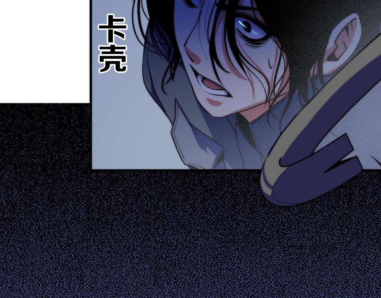 成为克苏鲁神主韩漫全集-第67话 睡美人的金纺锤无删减无遮挡章节图片 