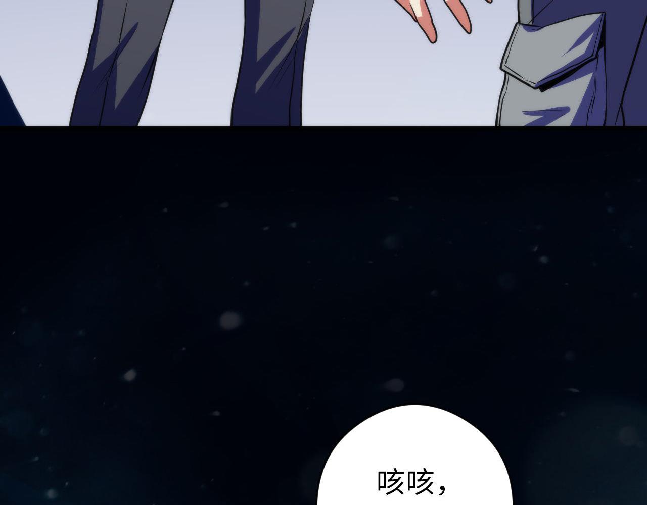 成为克苏鲁神主韩漫全集-第67话 睡美人的金纺锤无删减无遮挡章节图片 