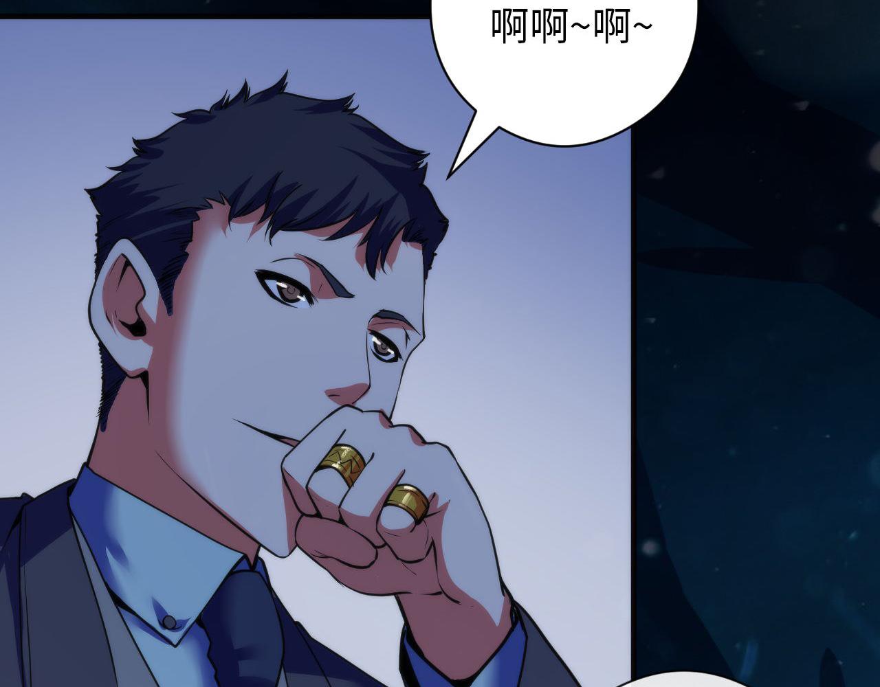 成为克苏鲁神主韩漫全集-第67话 睡美人的金纺锤无删减无遮挡章节图片 