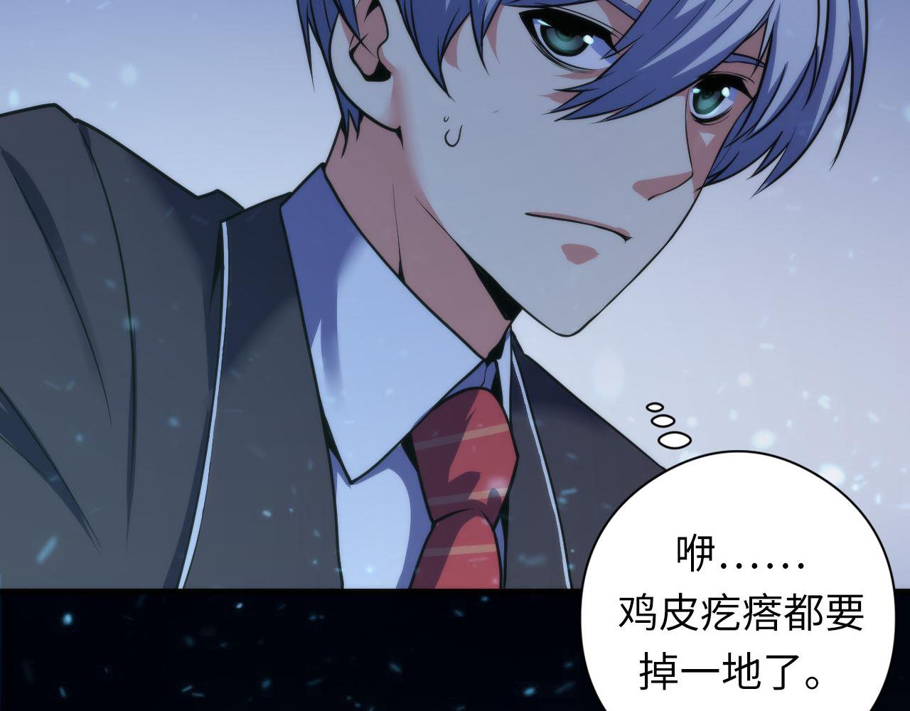 成为克苏鲁神主韩漫全集-第67话 睡美人的金纺锤无删减无遮挡章节图片 