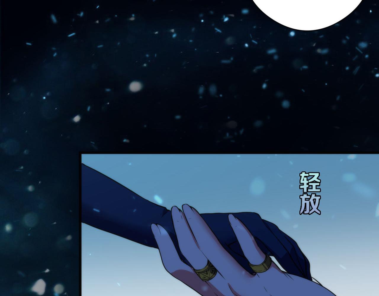 成为克苏鲁神主韩漫全集-第67话 睡美人的金纺锤无删减无遮挡章节图片 