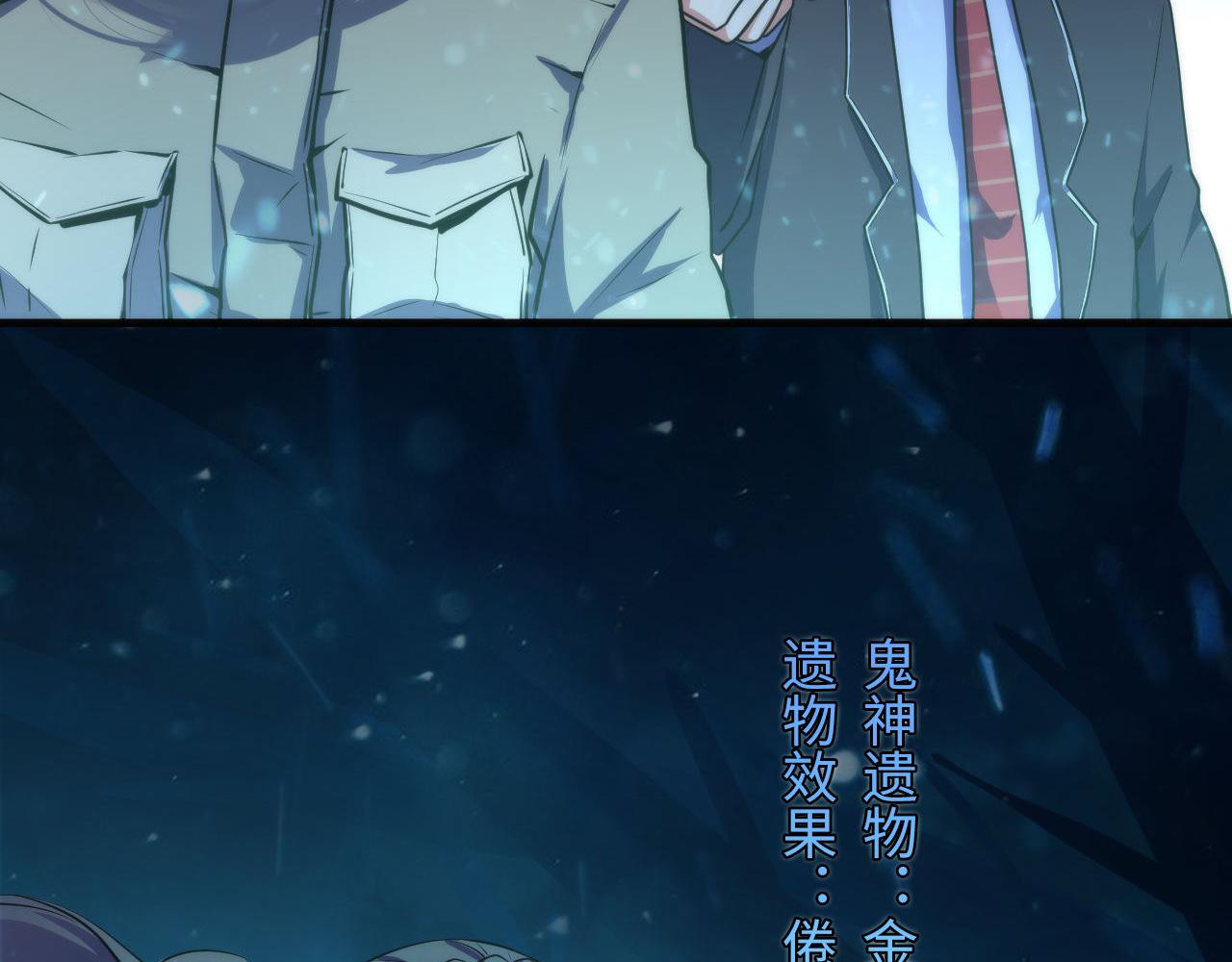 成为克苏鲁神主韩漫全集-第67话 睡美人的金纺锤无删减无遮挡章节图片 