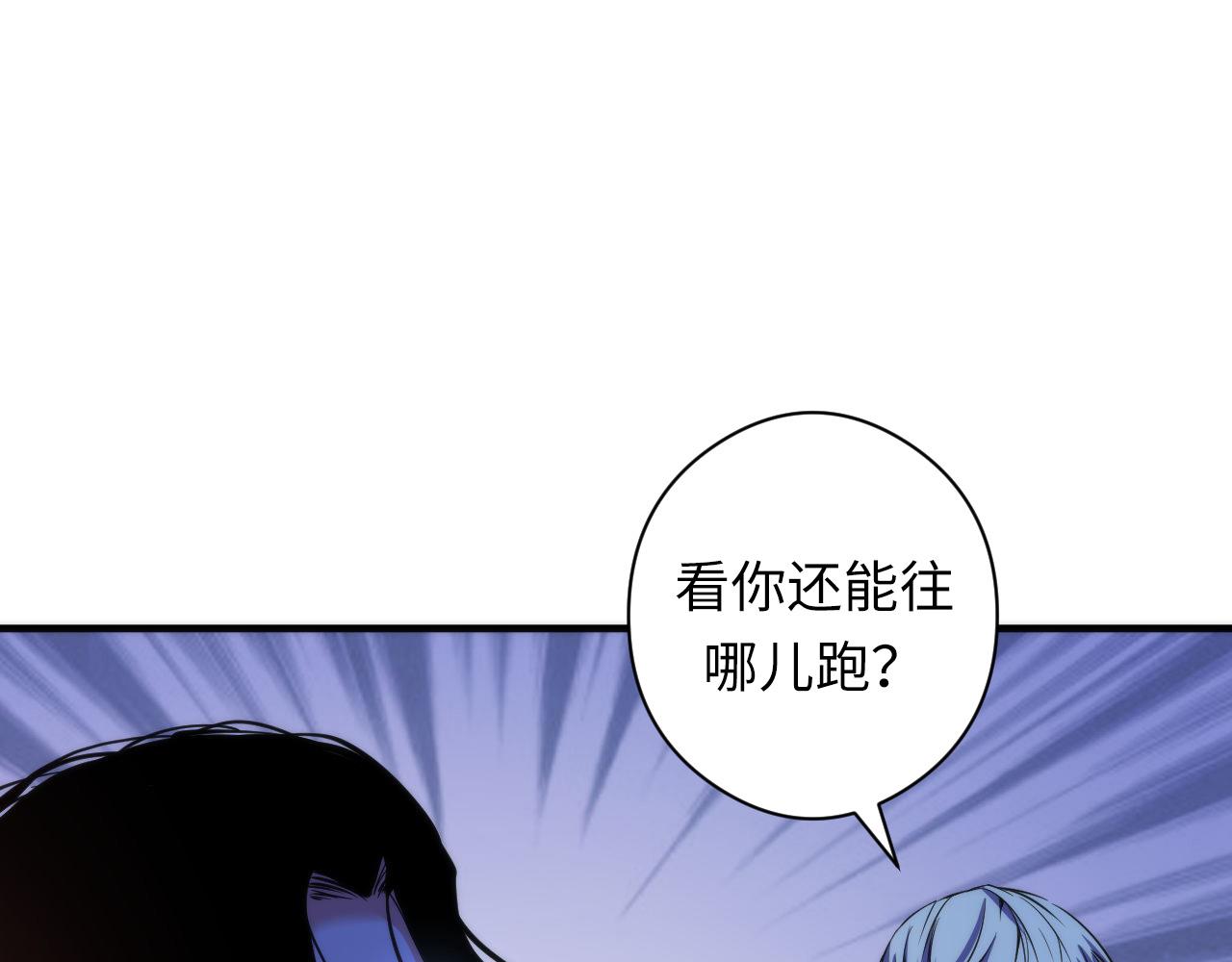 成为克苏鲁神主韩漫全集-第67话 睡美人的金纺锤无删减无遮挡章节图片 