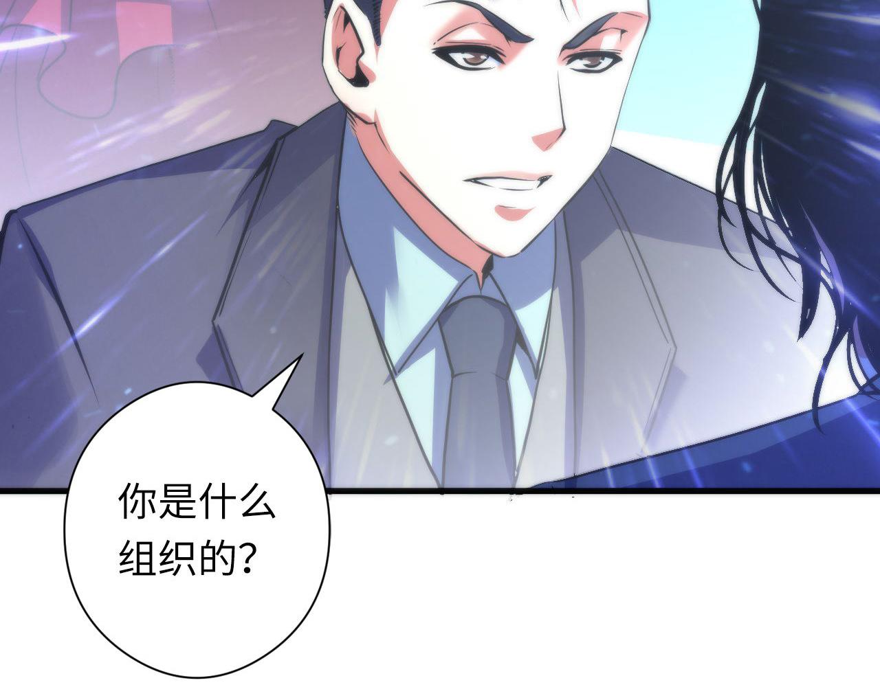 成为克苏鲁神主韩漫全集-第67话 睡美人的金纺锤无删减无遮挡章节图片 