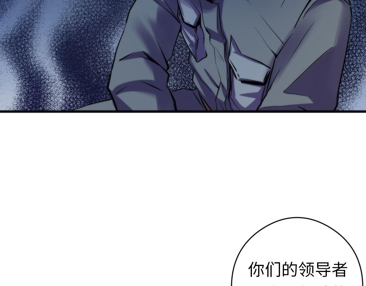 成为克苏鲁神主韩漫全集-第67话 睡美人的金纺锤无删减无遮挡章节图片 