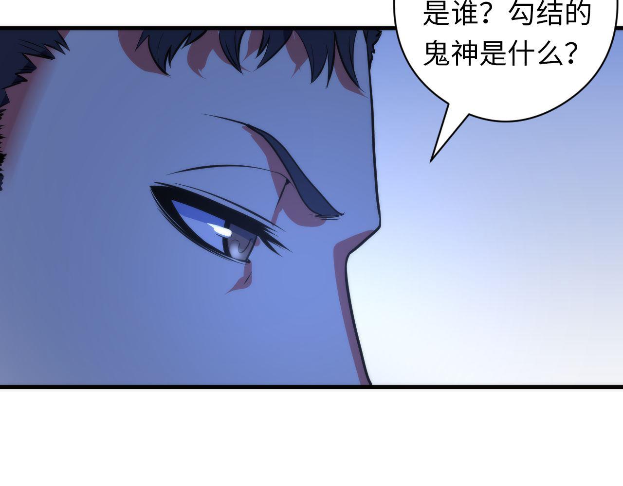 成为克苏鲁神主韩漫全集-第67话 睡美人的金纺锤无删减无遮挡章节图片 