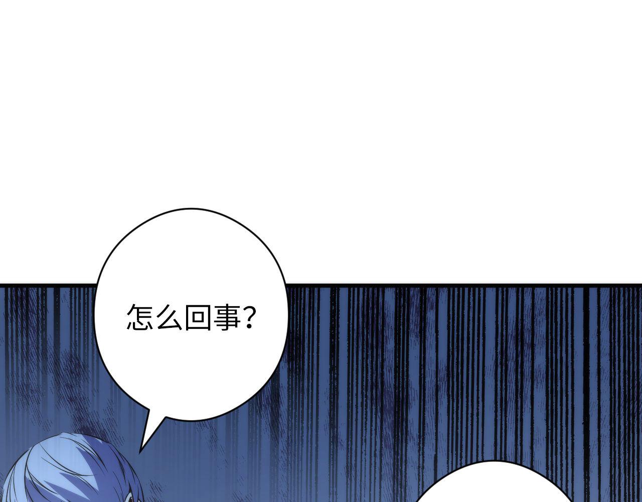 成为克苏鲁神主韩漫全集-第67话 睡美人的金纺锤无删减无遮挡章节图片 