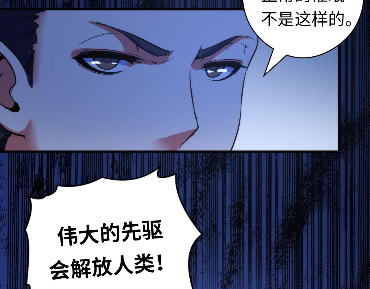 成为克苏鲁神主韩漫全集-第67话 睡美人的金纺锤无删减无遮挡章节图片 