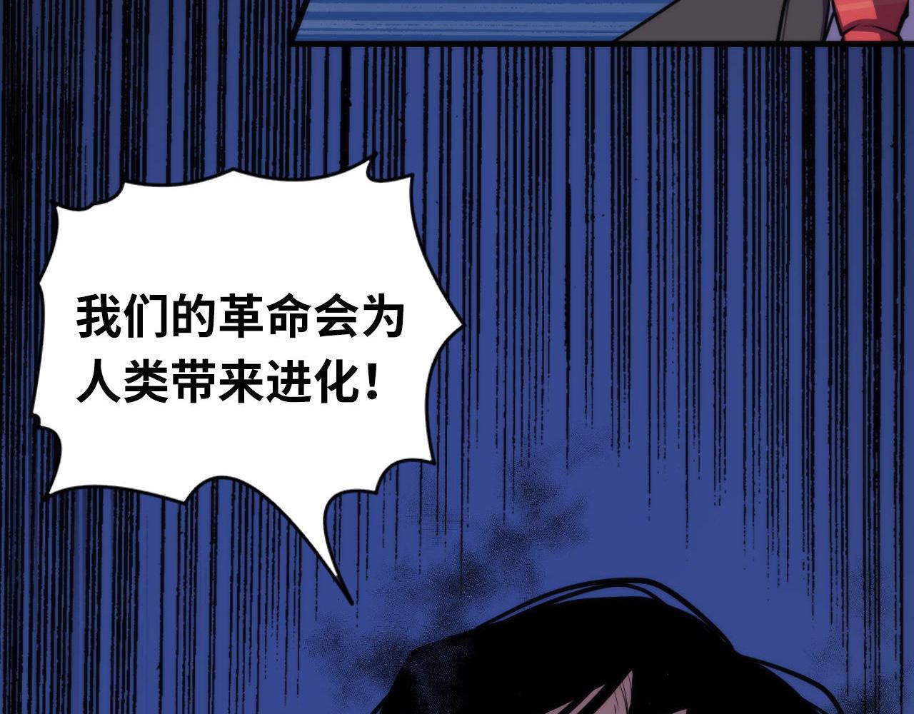 成为克苏鲁神主韩漫全集-第67话 睡美人的金纺锤无删减无遮挡章节图片 