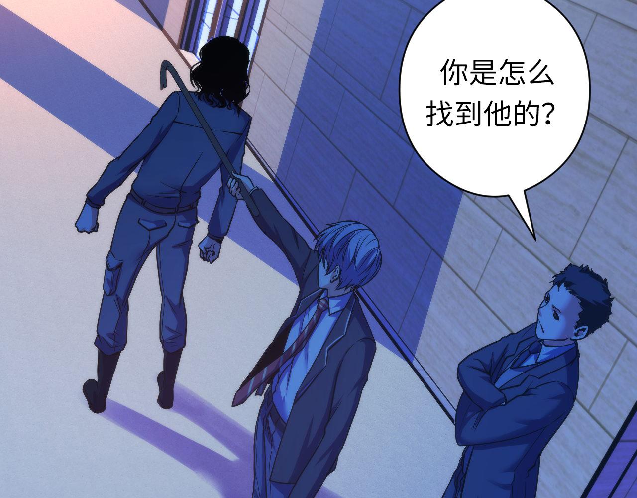成为克苏鲁神主韩漫全集-第67话 睡美人的金纺锤无删减无遮挡章节图片 