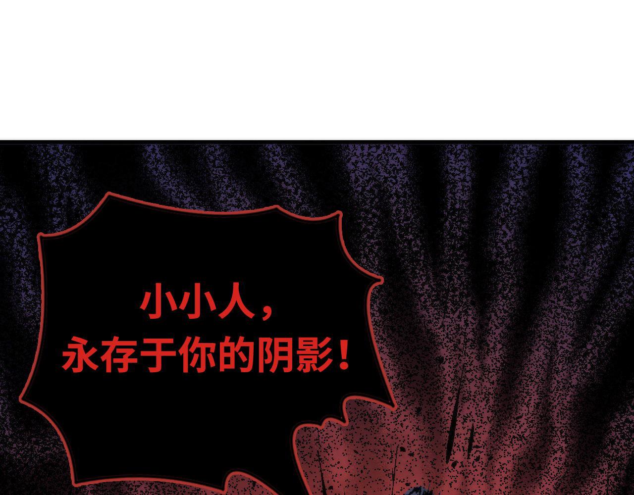 成为克苏鲁神主韩漫全集-第67话 睡美人的金纺锤无删减无遮挡章节图片 
