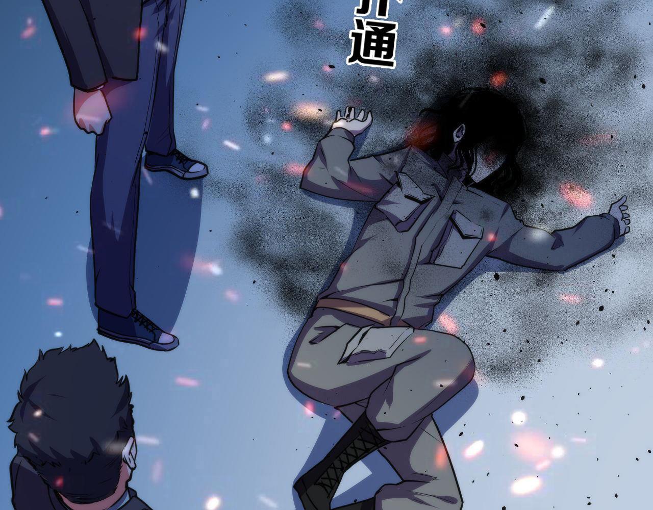 成为克苏鲁神主韩漫全集-第67话 睡美人的金纺锤无删减无遮挡章节图片 