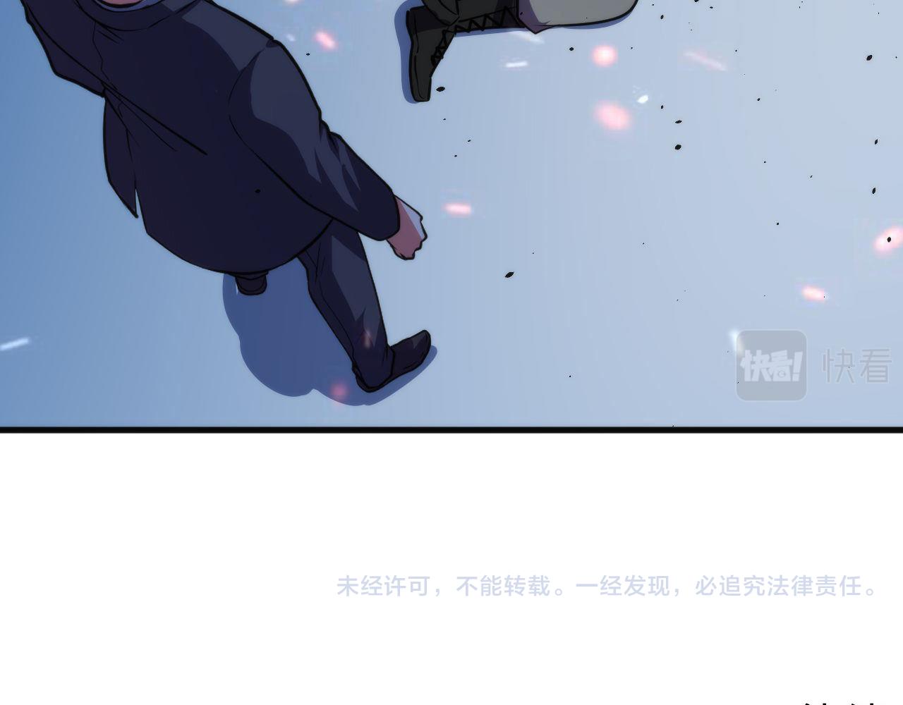 成为克苏鲁神主韩漫全集-第67话 睡美人的金纺锤无删减无遮挡章节图片 