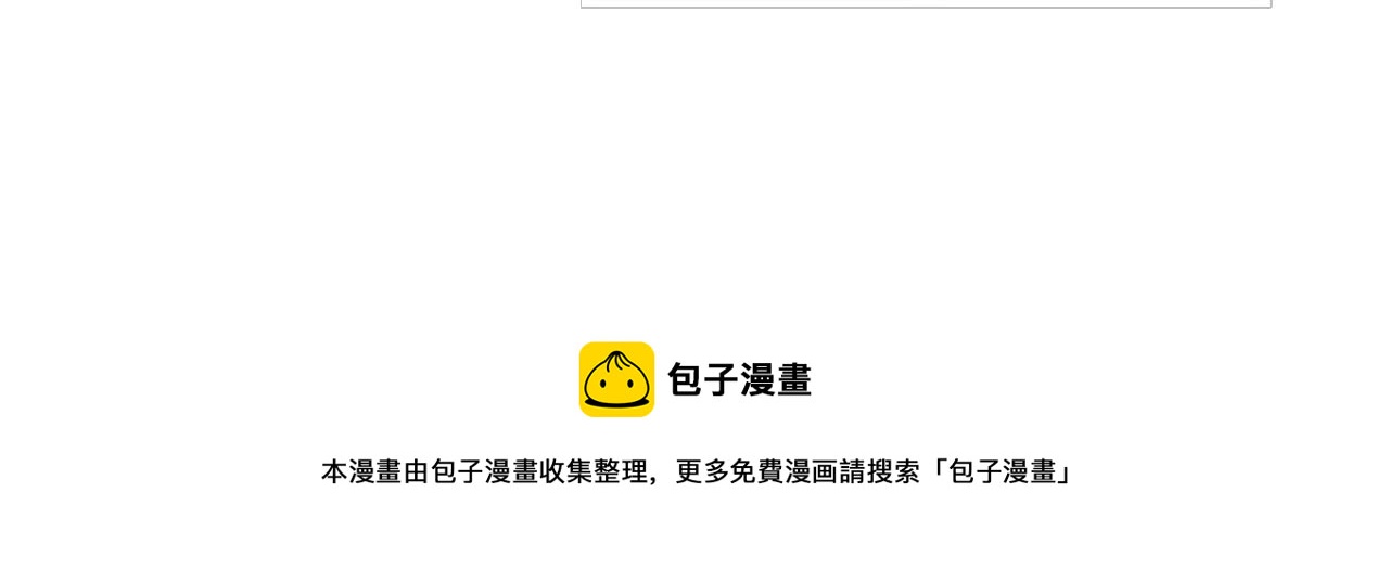 成为克苏鲁神主韩漫全集-第67话 睡美人的金纺锤无删减无遮挡章节图片 