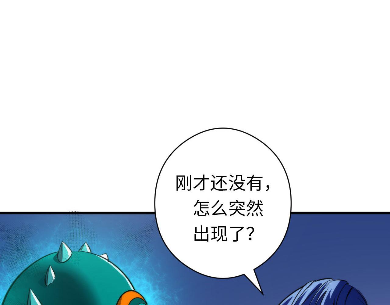 成为克苏鲁神主韩漫全集-第68话 本源印记？永动机？无删减无遮挡章节图片 