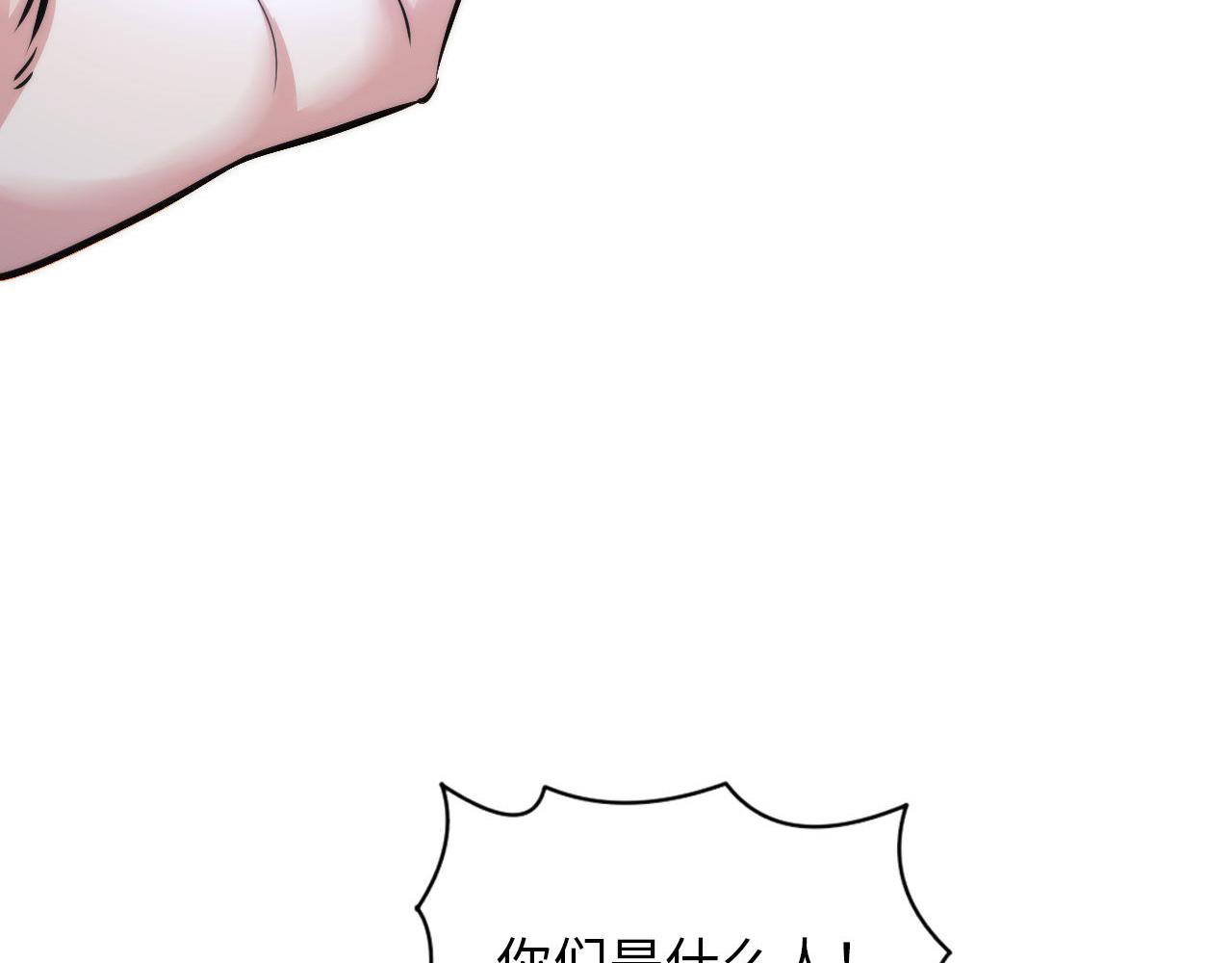 成为克苏鲁神主韩漫全集-第68话 本源印记？永动机？无删减无遮挡章节图片 