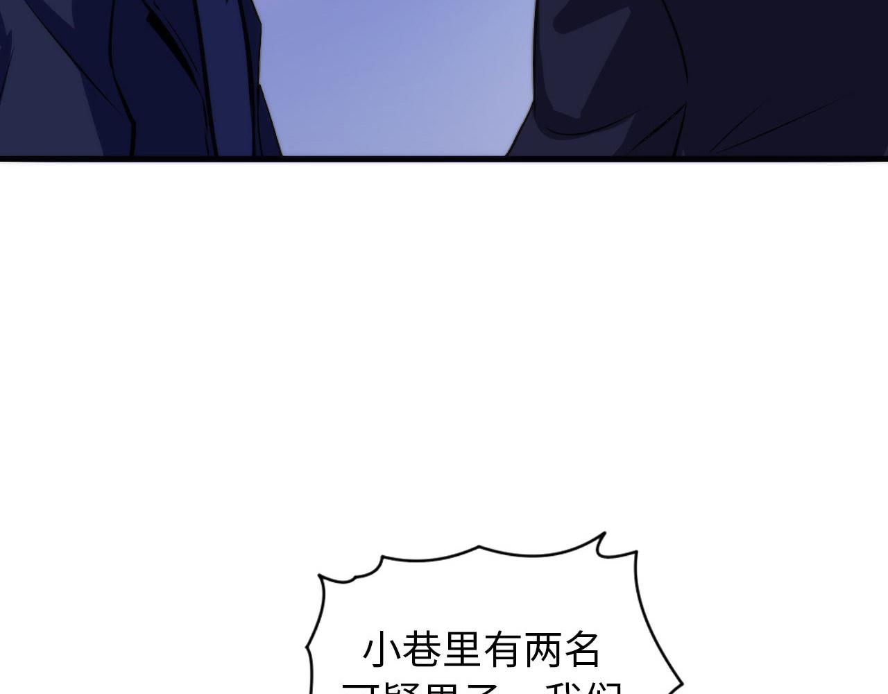 成为克苏鲁神主韩漫全集-第68话 本源印记？永动机？无删减无遮挡章节图片 