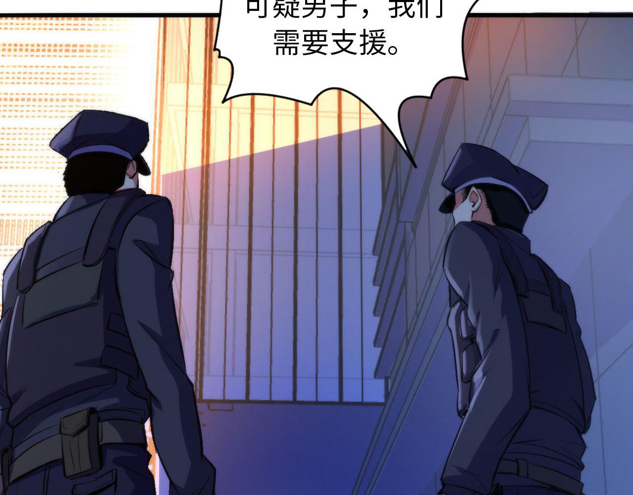 成为克苏鲁神主韩漫全集-第68话 本源印记？永动机？无删减无遮挡章节图片 