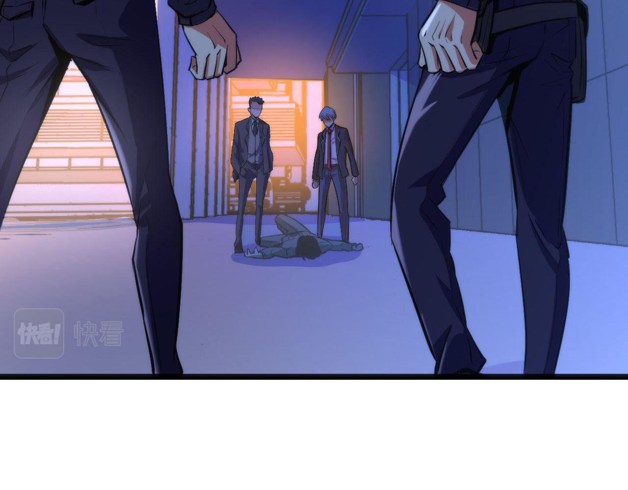 成为克苏鲁神主韩漫全集-第68话 本源印记？永动机？无删减无遮挡章节图片 