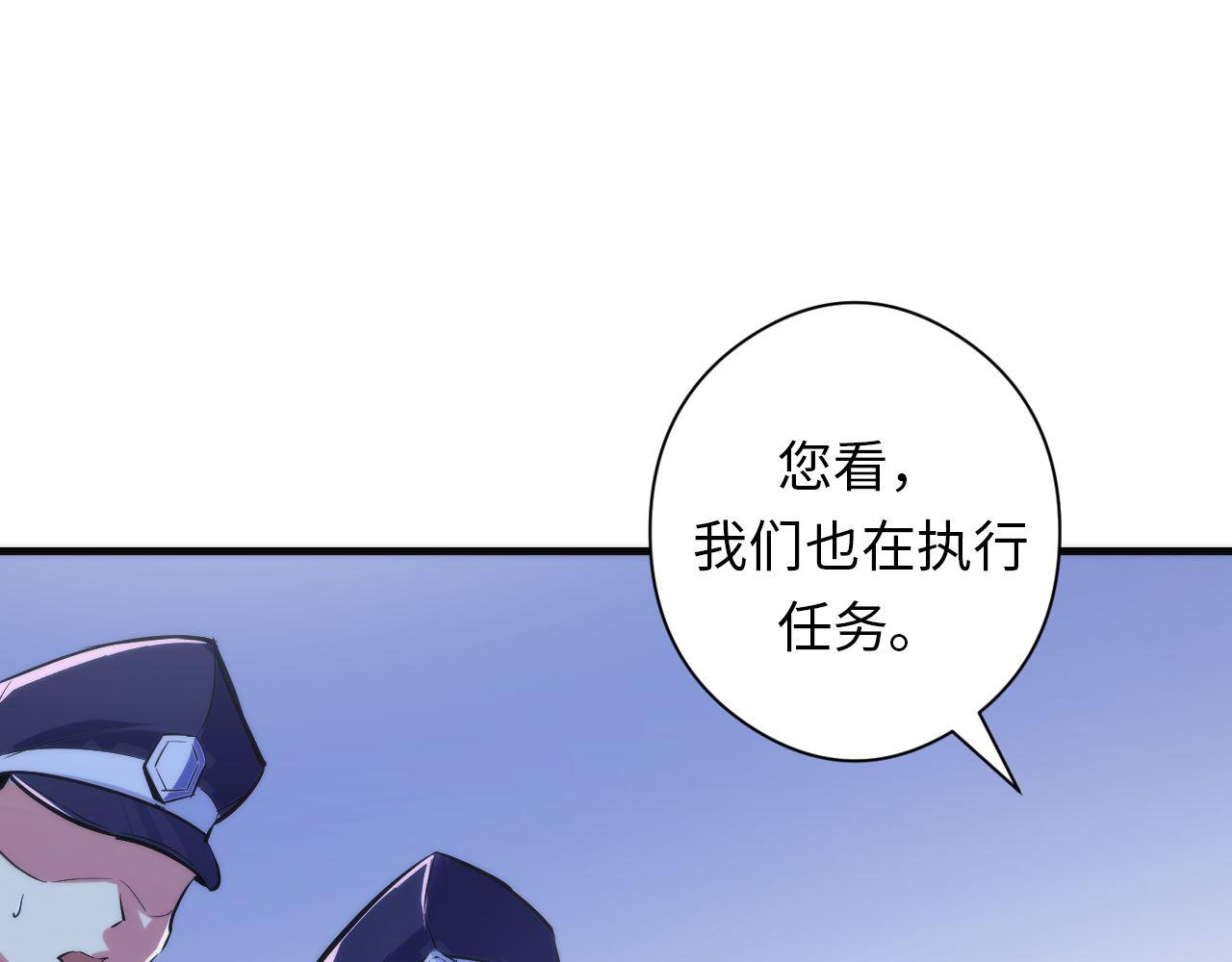 成为克苏鲁神主韩漫全集-第68话 本源印记？永动机？无删减无遮挡章节图片 