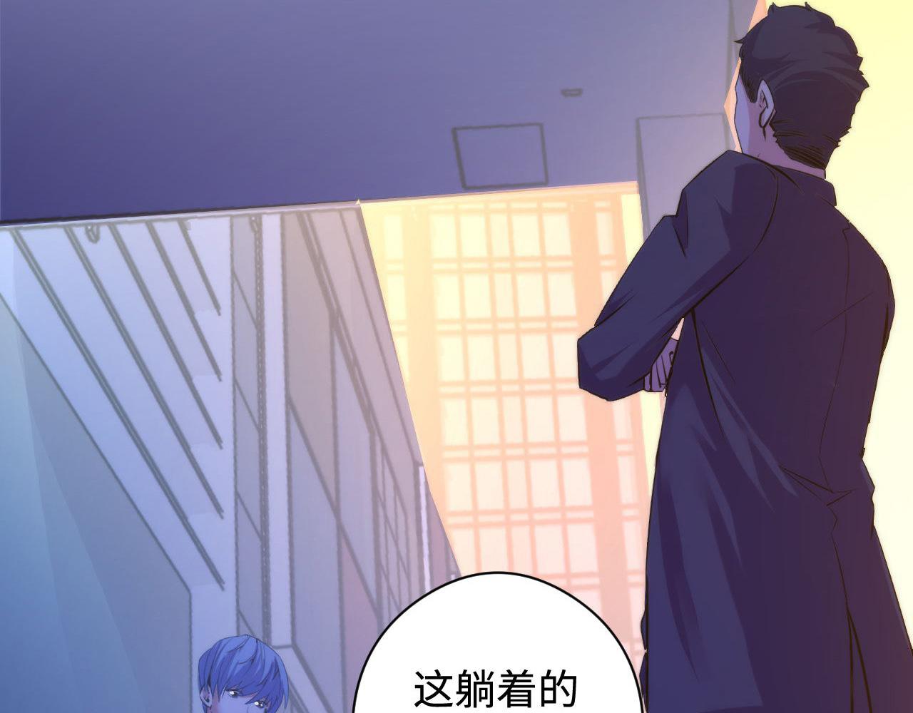 成为克苏鲁神主韩漫全集-第68话 本源印记？永动机？无删减无遮挡章节图片 