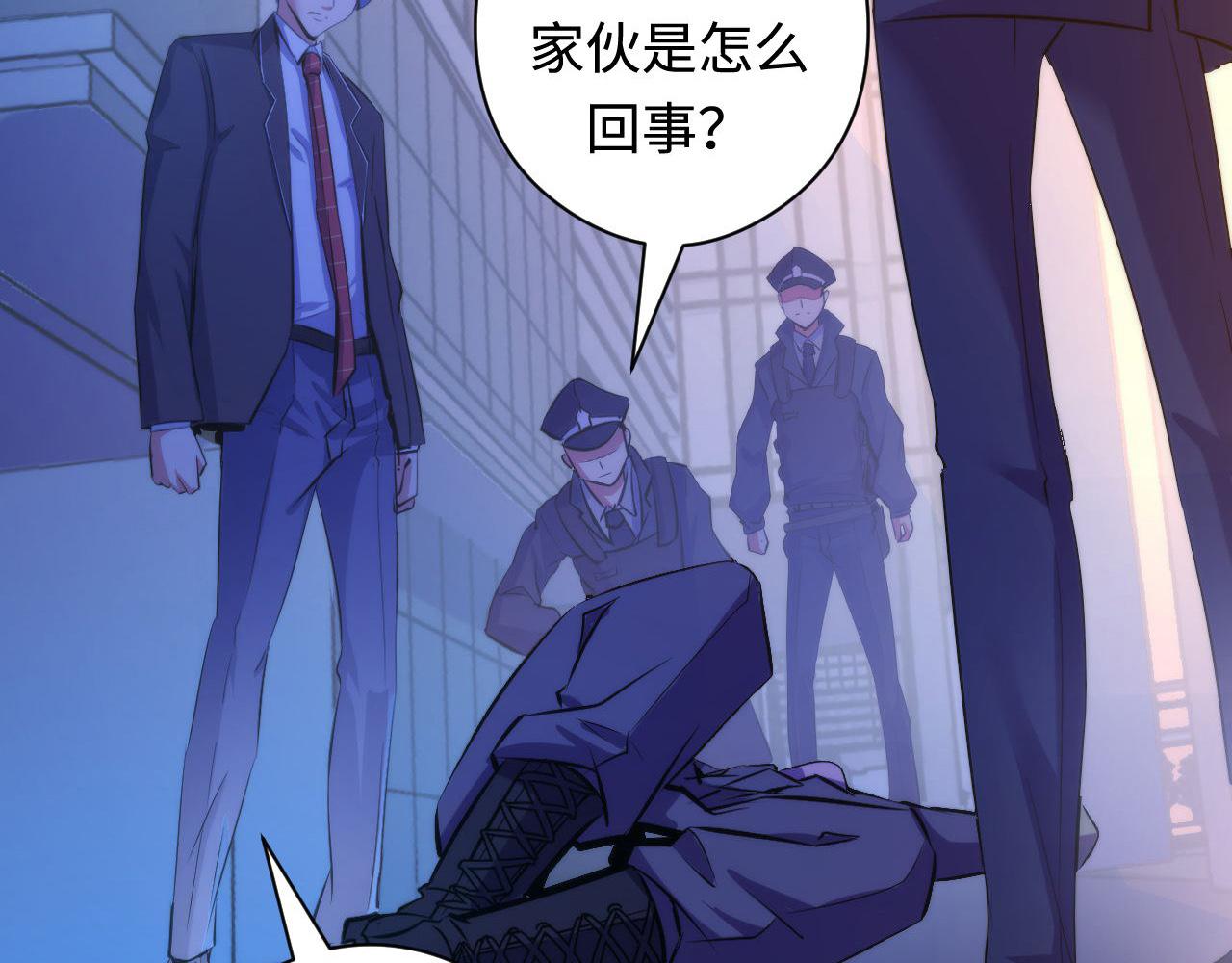 成为克苏鲁神主韩漫全集-第68话 本源印记？永动机？无删减无遮挡章节图片 