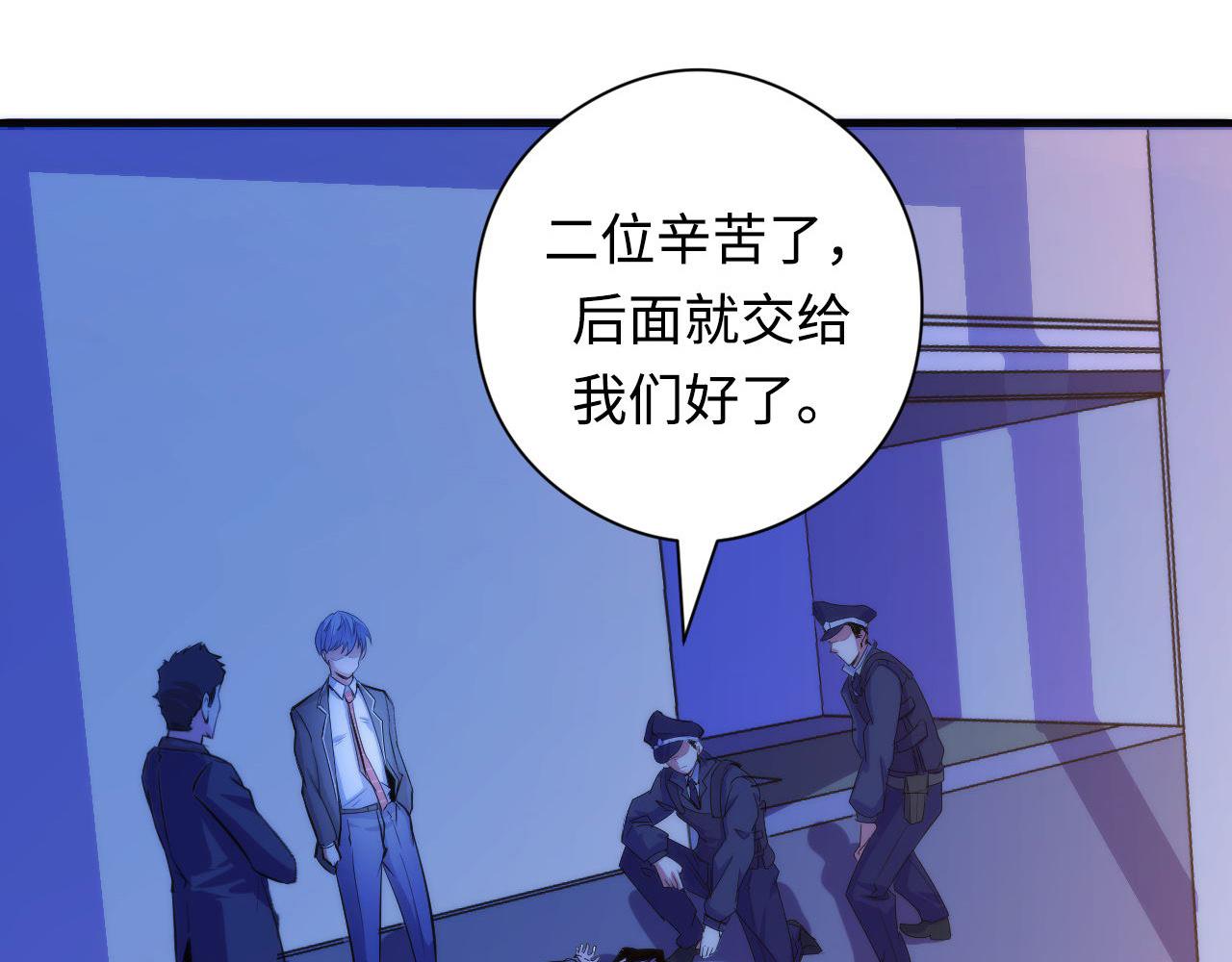 成为克苏鲁神主韩漫全集-第68话 本源印记？永动机？无删减无遮挡章节图片 